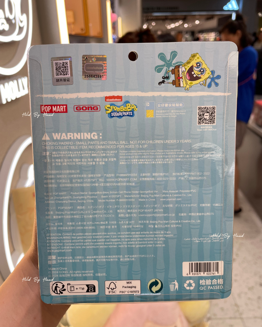 Spongebob Plush Popmart Gong