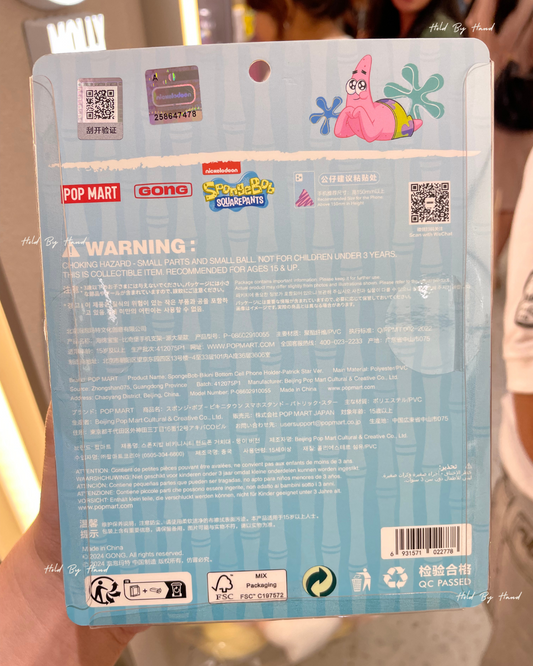 Patrick Plush Popmart Gong