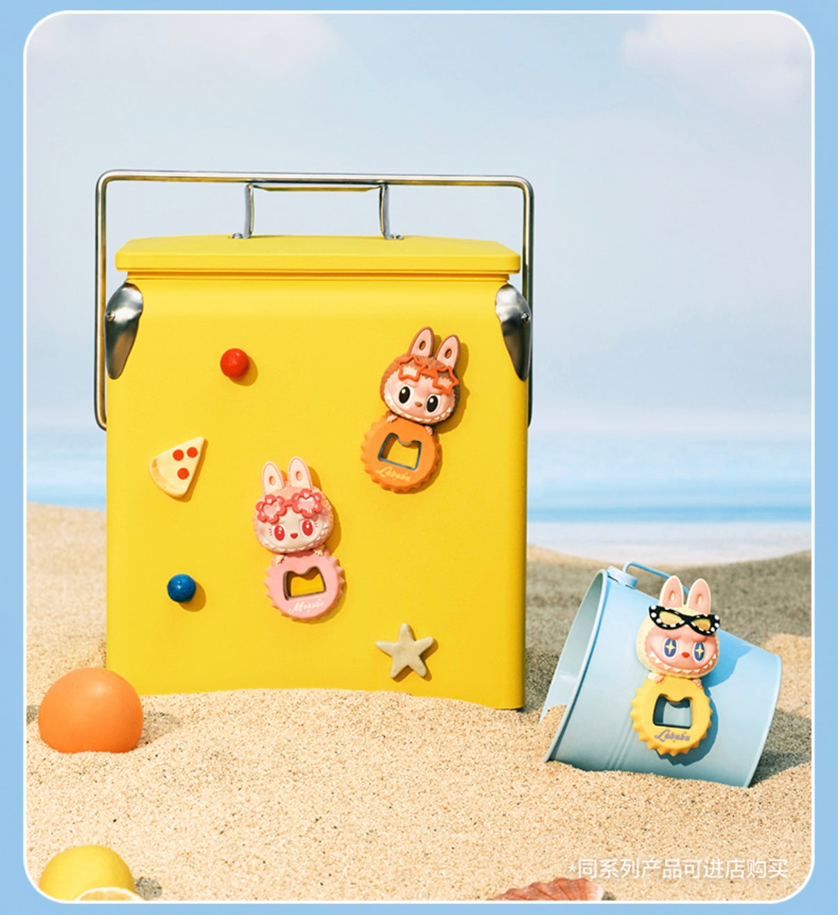 POPLAND Limited Edition Series - Jump Into Summer Fridge Magnet