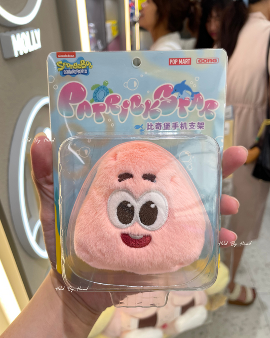 Patrick Plush Popmart Gong