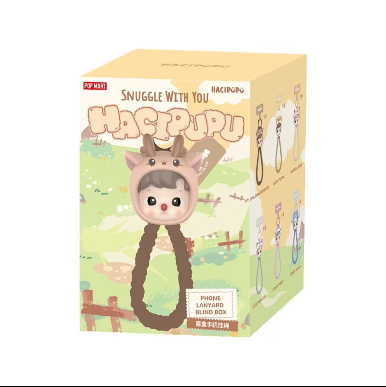HACIPUPU Snuggle With You Series - Phone Lanyard