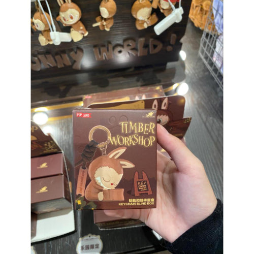Timber Workshop Keychain Popland Exclusive Merchandise